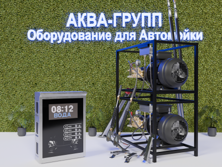 Комплект оборудование Стандарт для МСО