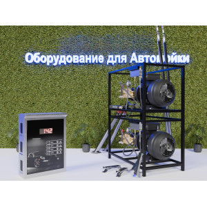 Комплект оборудование Эконом для МСО