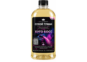 Хуго Босс 1 л - Аромат для аппарата сухого тумана самообслуживания