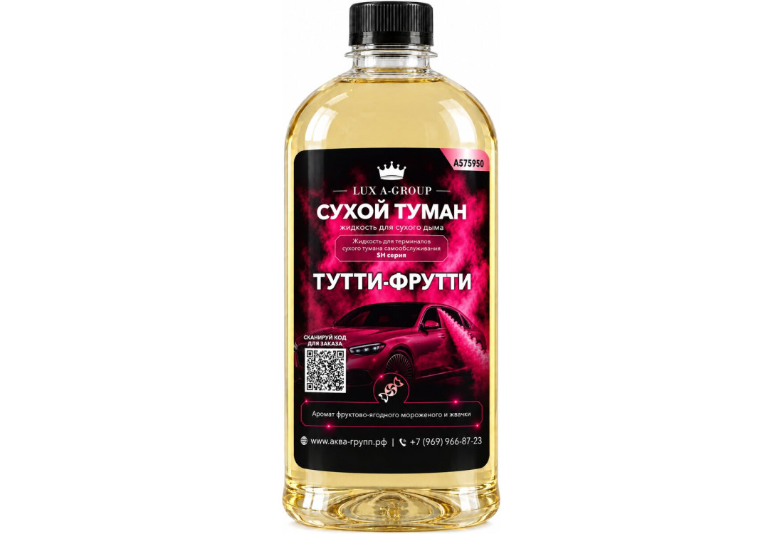 Тутти-фрутти 0,4 л - Аромат для аппарата сухого тумана самообслуживания Тутти-фрутти 0,4 л - Аромат для аппарата сухого тумана самообслуживания