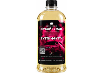 Тутти-фрутти 1 л - Аромат для аппарата сухого тумана самообслуживания