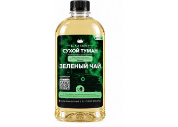 Зелёный чай 1 л - Аромат для аппарата сухого тумана самообслуживания