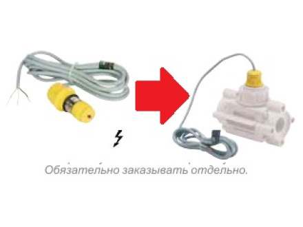 Кабель-соединитель