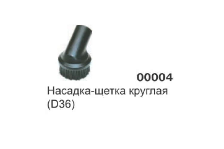 Насадка круглая (D36) 00004