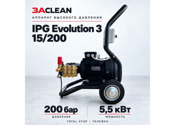 АВД IPG Evolution 3 15/200 200 бар, 5.5 кВт, TS, тележка