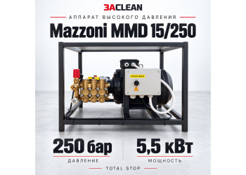АВД Mazzoni MMD 15/250 250 бар, 5.5 кВт, TS