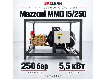 АВД Mazzoni MMD 15/250 250 бар, 5.5 кВт, TS