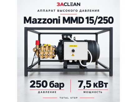 АВД Mazzoni MMD 15/250 250 бар, 7.5 кВт, TS