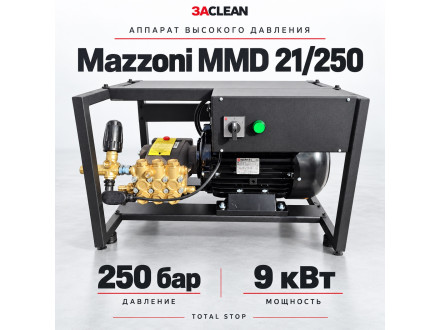 АВД Mazzoni MMD 21/250 250 бар, 9 кВт, TS
