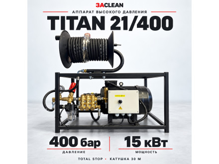 АВД TITAN 21/400 400 бар, 15 кВт, TS, катушка 30 м