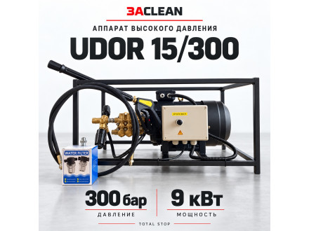 АВД UDOR 15/300 300 бар, 9 кВт, TS