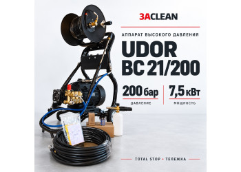АВД UDOR BC 21/200 200 бар, 7.5 кВт, TS, тележка