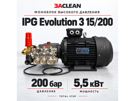 Моноблок IPG Evolution 3 15/200 200 бар, 5.5 кВт, TS