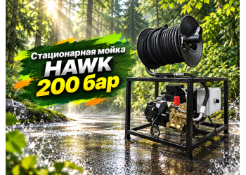 АВД ТРИТОН H 15/200 TS 5.5 T  (Барабан для шланга, электрика с теплозащитой, манометр)