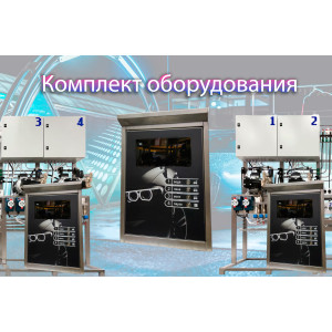 Комплект оборудование Стандарт для МСО 10 постов