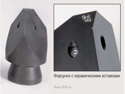 Raut, дюза, M4, 1x0° + 3x20°, 6x20°, 1/2 г